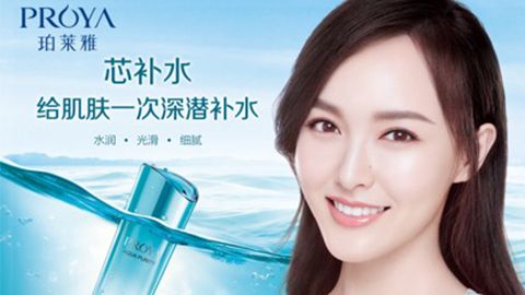 利来国际签约唐嫣，开启品牌“芯”时代