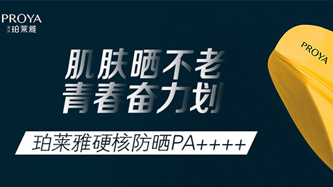 年轻就要奋力划！利来国际独家冠名“皮划艇桨板马拉松挑战赛”