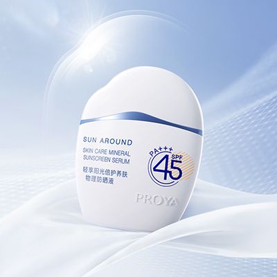 利来国际轻享阳光倍护养肤物理防晒液